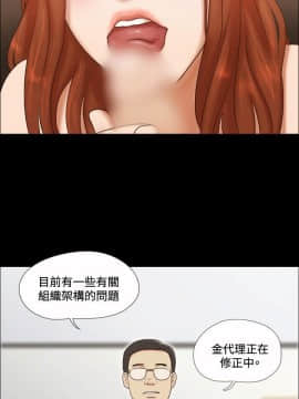 17種性幻想1-63話[完結]_41-57_0995