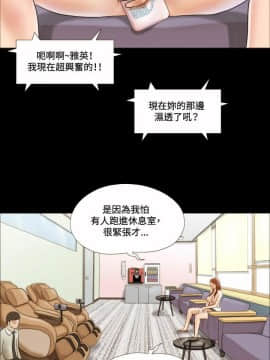 17種性幻想1-63話[完結]_01-20_0186