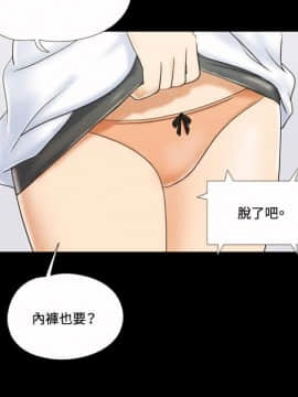 17種性幻想1-63話[完結]_01-20_0183