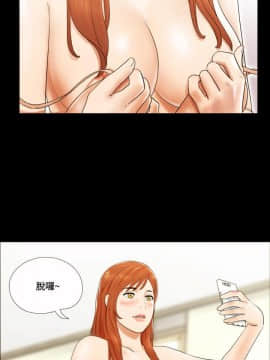 17種性幻想1-63話[完結]_01-20_0182