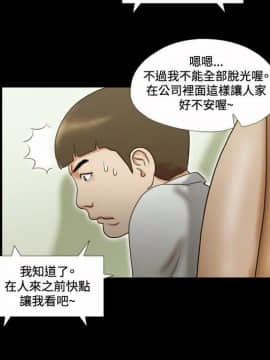17種性幻想1-63話[完結]_01-20_0181