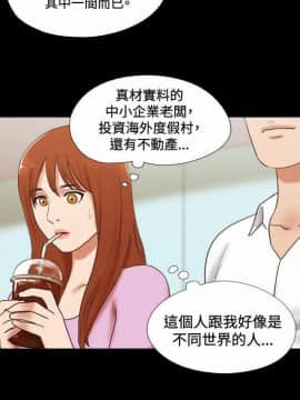 17種性幻想1-63話[完結]_41-57_0935