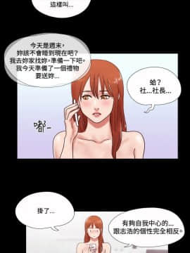 17種性幻想1-63話[完結]_41-57_0932