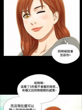 17種性幻想1-63話[完結]_01-20_0140