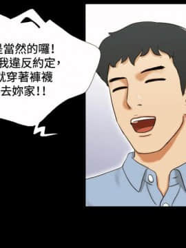 17種性幻想1-63話[完結]_01-20_0139