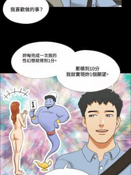 17種性幻想1-63話[完結]_01-20_0138