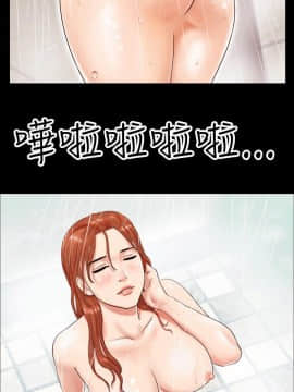 17種性幻想1-63話[完結]_01-20_0133