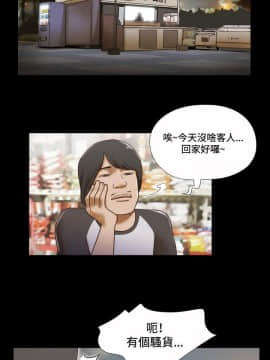 17種性幻想1-63話[完結]_41-57_0889