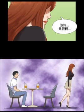 17種性幻想1-63話[完結]_41-57_0875