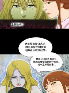 17種性幻想1-63話[完結]_41-57_0847