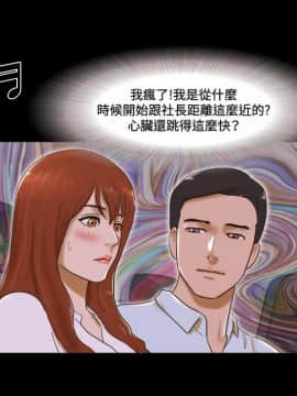 17種性幻想1-63話[完結]_41-57_0823