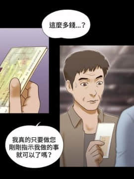 17種性幻想1-63話[完結]_41-57_0821