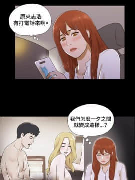 17種性幻想1-63話[完結]_41-57_0820