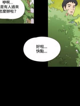 17種性幻想1-63話[完結]_01-20_0015