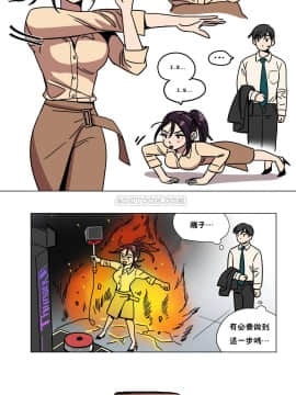 贖罪營1-74話[完結]_70_0944