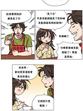 贖罪營1-74話[完結]_71_0957