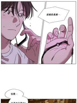贖罪營1-74話[完結]_67_0903
