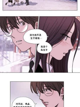 贖罪營1-74話[完結]_64_0875