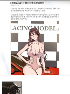 贖罪營1-74話[完結]_01-49_0037