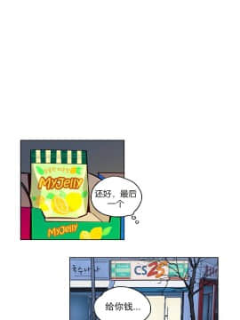 贖罪營1-74話[完結]_52_0671