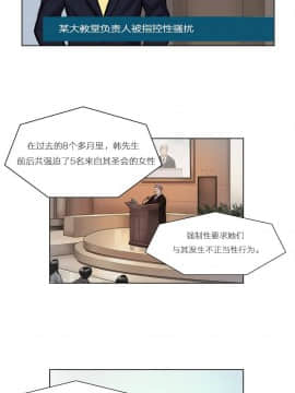 贖罪營1-74話[完結]_01-49_0112