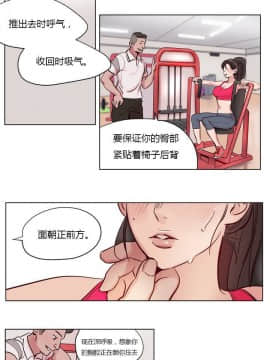 贖罪營1-74話[完結]_01-49_0087