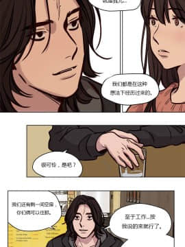 贖罪營1-74話[完結]_54_0685