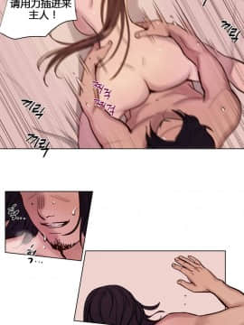 贖罪營1-74話[完結]_01-49_0054