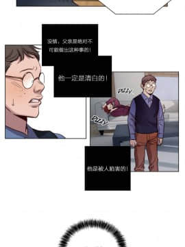 贖罪營1-74話[完結]_01-49_0120