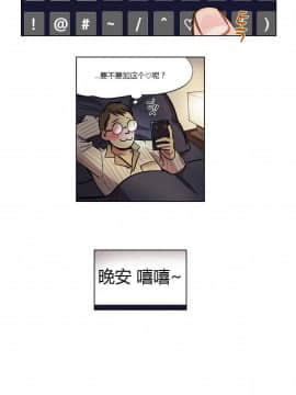 贖罪營1-74話[完結]_01-49_0049