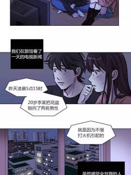 贖罪營1-74話[完結]_55_0705