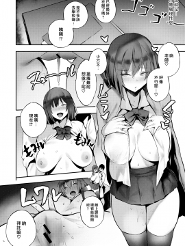 Netsujyou Strike_06