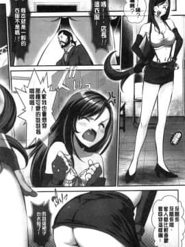 [風的工房][はも、ぶた小屋、いのまる、文月晦日] 讓蒂法來幫你做一些色色的事情吧 FF7R同人作品合集_風的工房038
