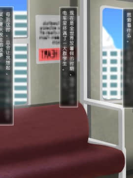 [奥托神个人汉化] [くだB] 夏の思い出_03_70482410_p2