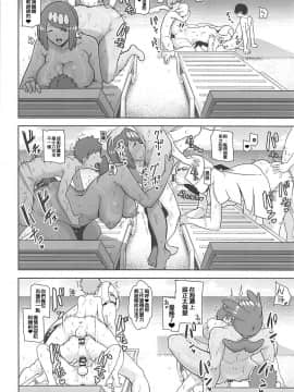 [DOLL PLAY (黒巣ガタリ)] アローラの夜のすがた1-6+ガラルの夜のすがた_072