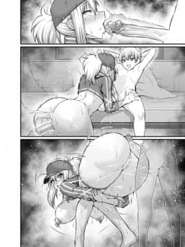 [あんこまん] 謎のヒロインXXの部屋に行った結果… (Fate Grand Order) [中国翻訳] [鵺去码]_7