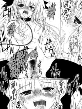 [新桥月白日语社] (C76) [DIEPPE FACTORY Darkside (あるぴーぬ)] FATE FIRE WITH FIRE 3 (魔法少女リリカルなのは)_012