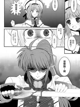 [新桥月白日语社] (C76) [DIEPPE FACTORY Darkside (あるぴーぬ)] FATE FIRE WITH FIRE 3 (魔法少女リリカルなのは)_032
