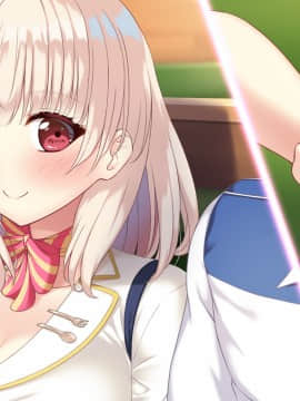 [evoLL] Hではじめた絶品バーガー ～え？ご注文はおっぱいですか～_014_a04r01