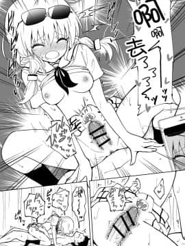 [Den個人漢化] [かみか堂 (銀曜ハル)] セックススマートフォン～ハーレム学園編1-6整合_0155