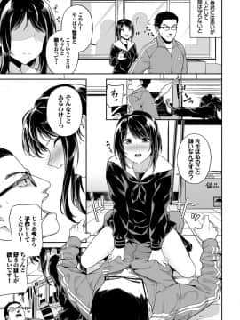 卒業の想い出_166