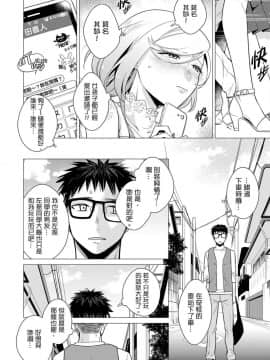 [風的工房][亜美寿真] あと1mmで挿入っちゃうね雑魚寝してたら隣の女子にイジられて… 1 只剩1mm就要進去囉？男女混舖時被隔壁女生給欺負了… 1_風的工房128