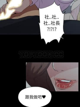 速食男女 1-48話[完結]_47_1616