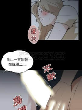 速食男女 1-48話[完結]_47_1613