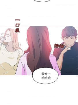 速食男女 1-48話[完結]_46_1588