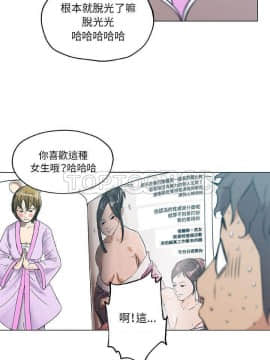 速食男女 1-48話[完結]_46_1586