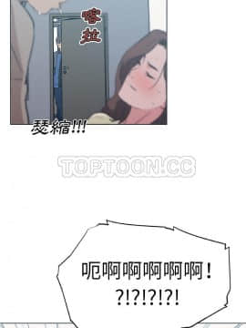 速食男女 1-48話[完結]_45_1565