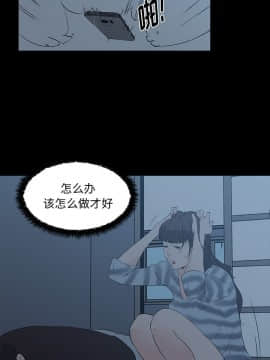 速食男女 1-48話[完結]_43_1535