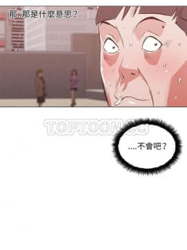 速食男女 1-48話[完結]_40_1496