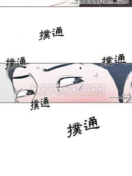 速食男女 1-48話[完結]_40_1486
